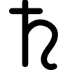 シンボル：土星の天体記号